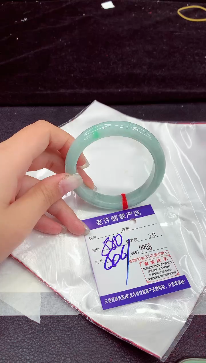 未镶嵌手镯翡翠1