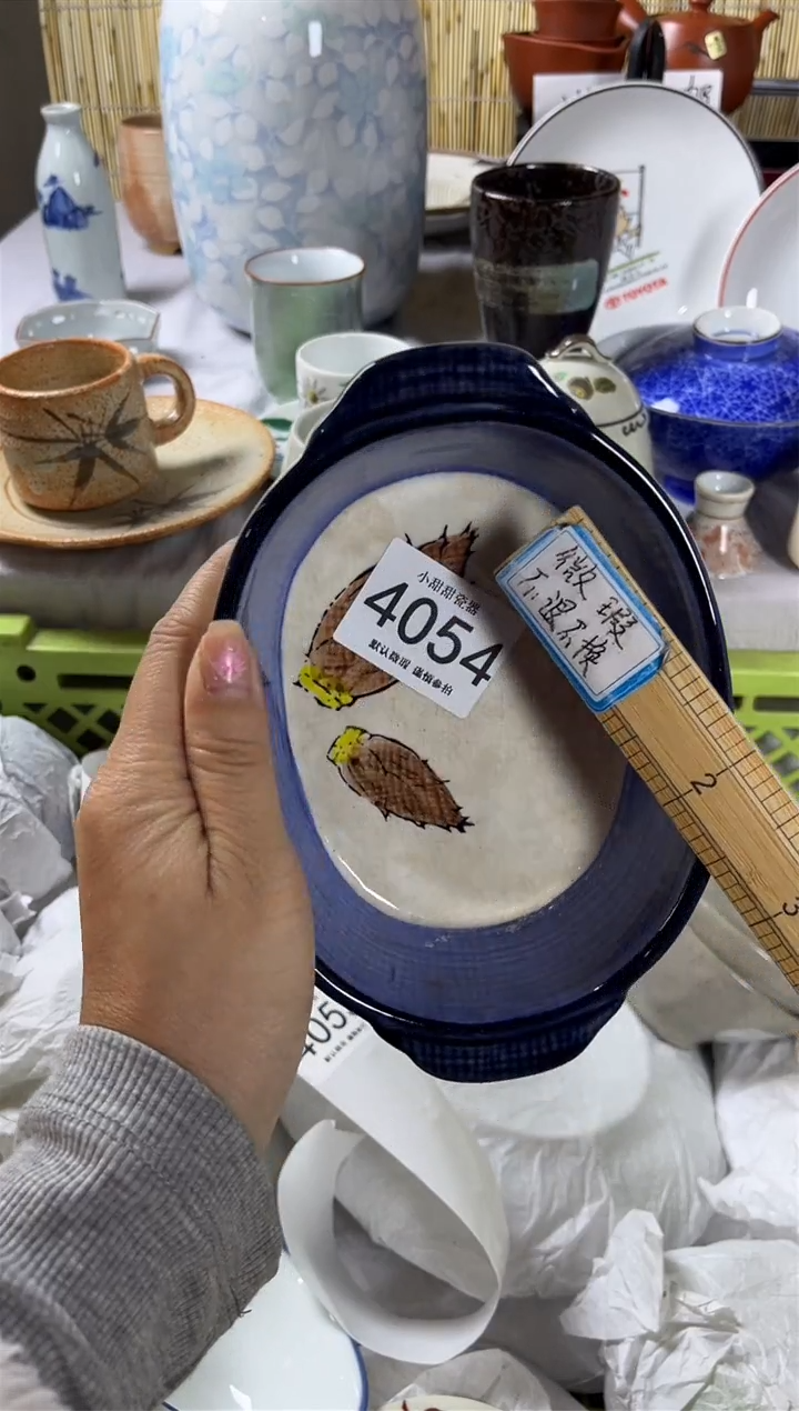 【闪购商品】碟             4054