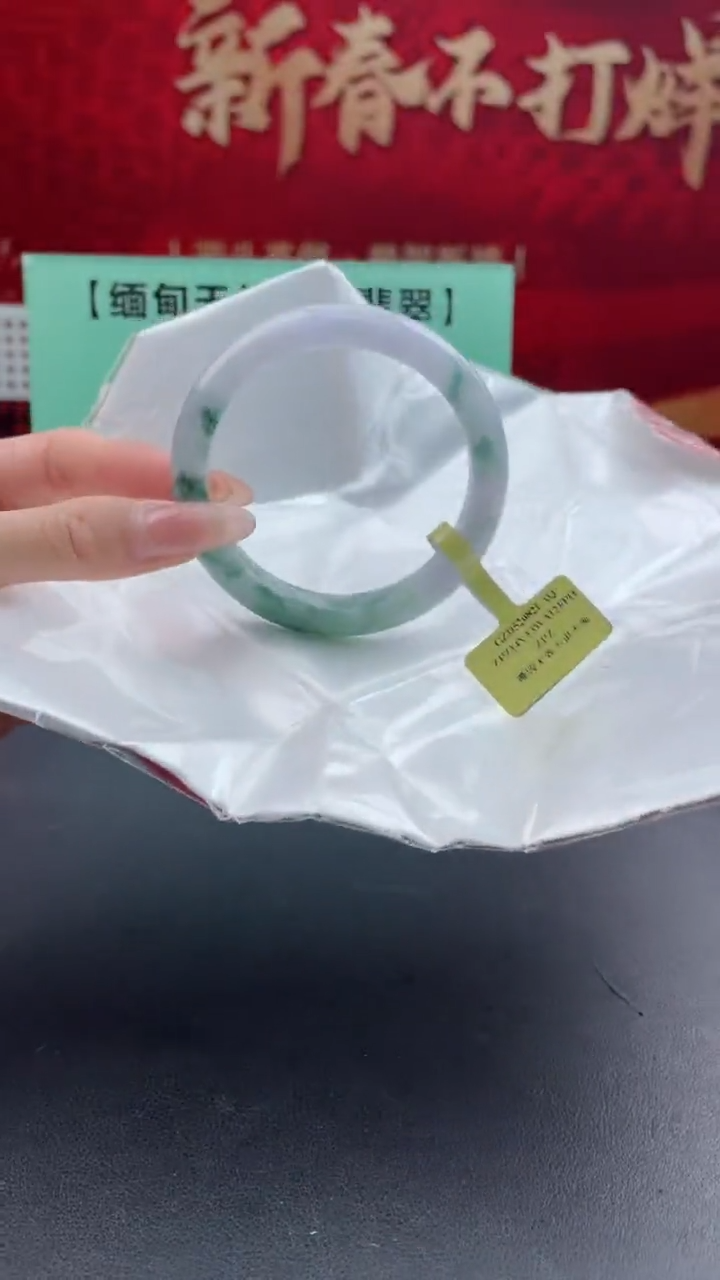 【闪购商品】翡翠手镯未镶嵌8翡翠手镯