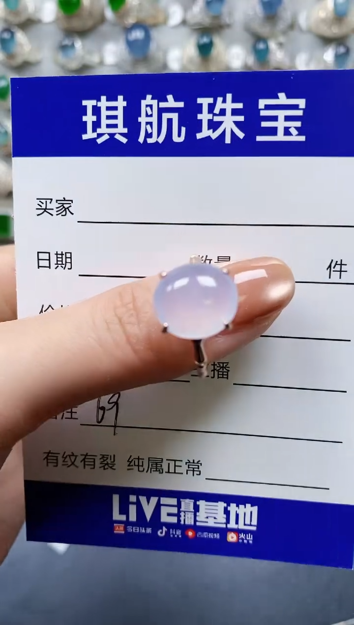 【闪购商品】翡翠戒指银S925镶嵌0069