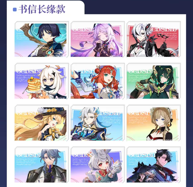 《原神空月之歌》新款周边高工艺精美亚克力系列水晶砖 强盗专属