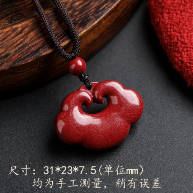 含辰砂工艺品祥砂居（高含量紫金砂）臻品祥云锁吊坠