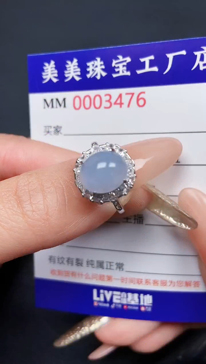 【闪购商品】翡翠颈饰银S925镶嵌3476
