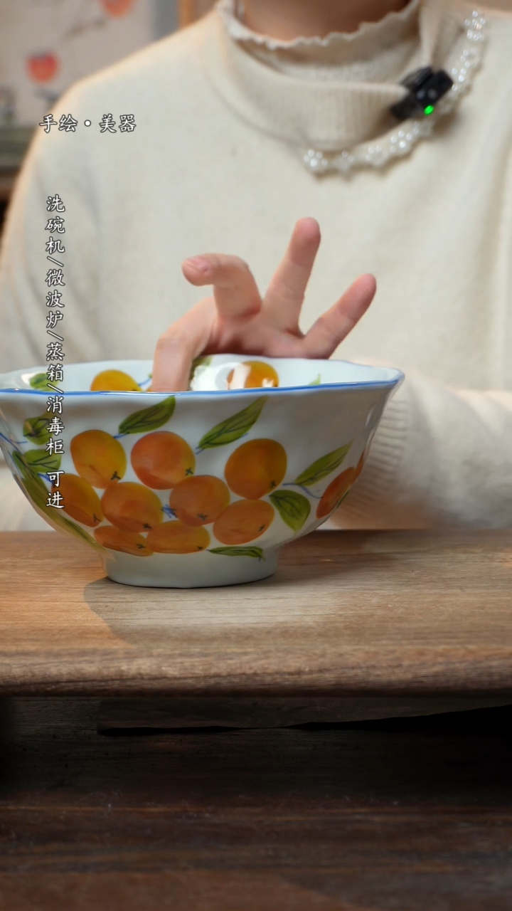 【闪购商品】碗福利1只  高温釉下彩手工手绘妈妈