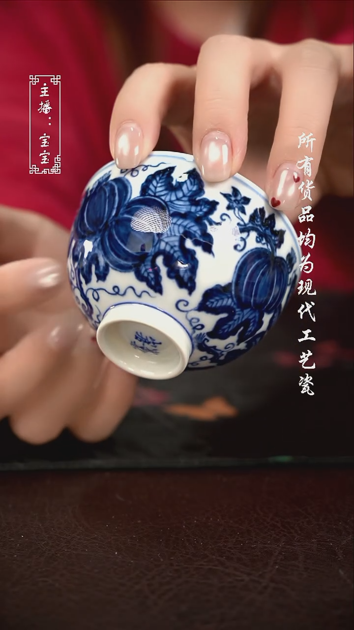 微瑕 福利手绘现代高温瓷 