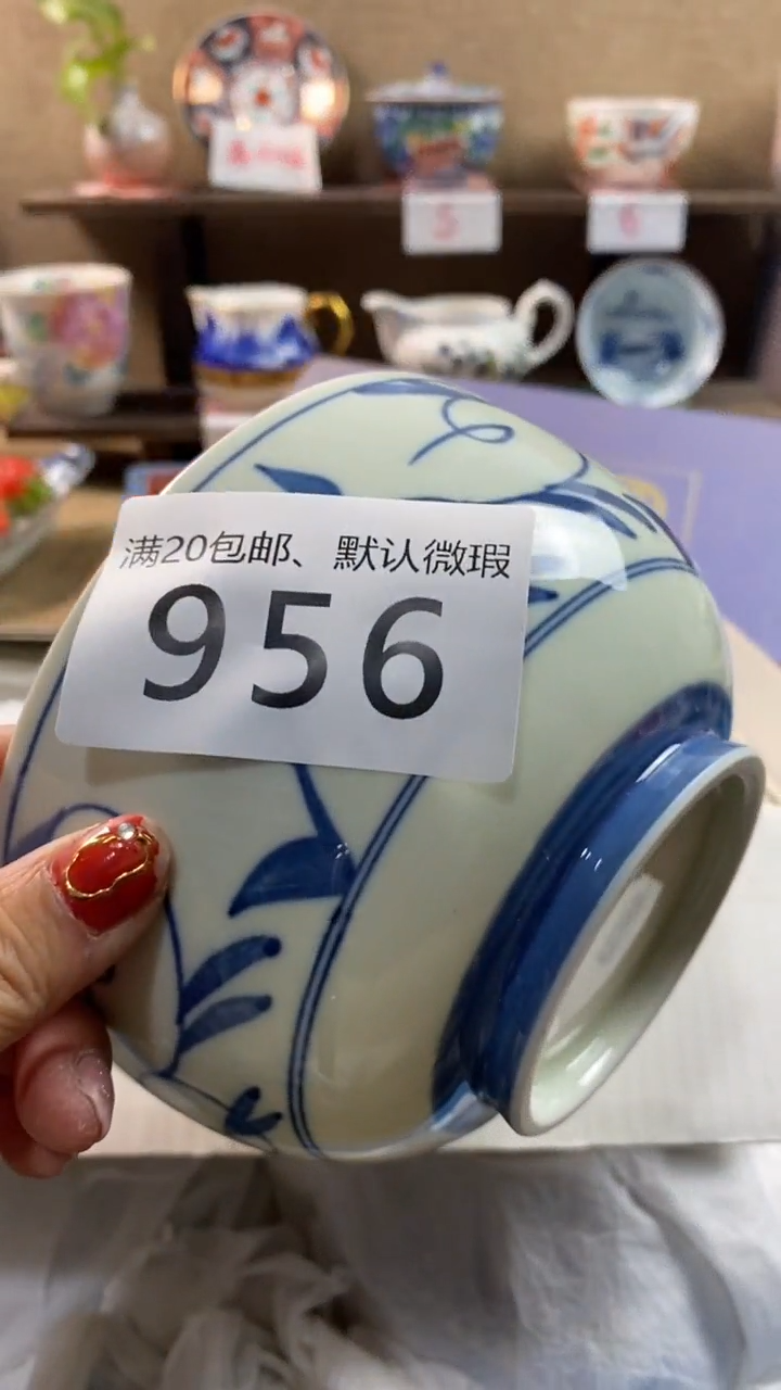 其他陶羊956满20包邮，感谢支持。