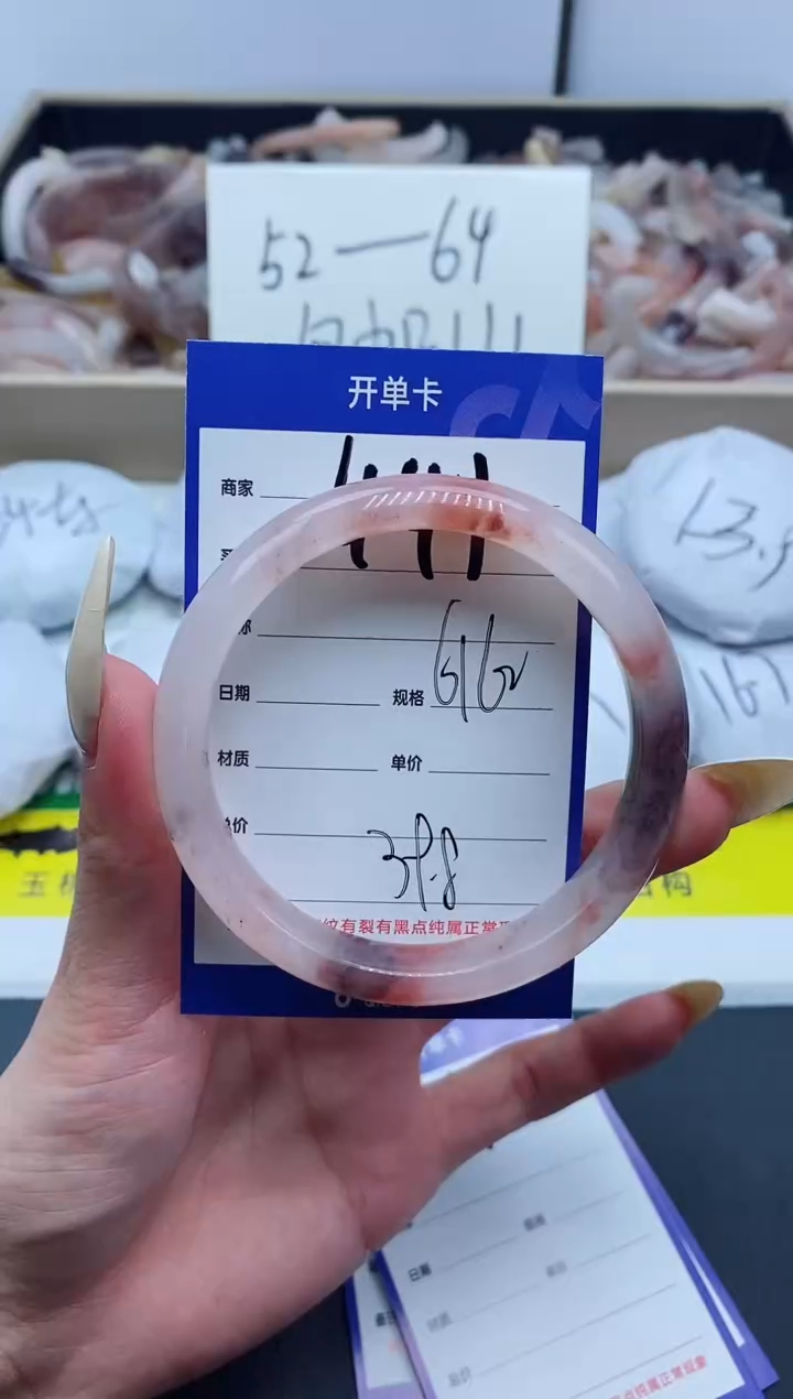 【闪购商品】石英质玉手镯未镶嵌441