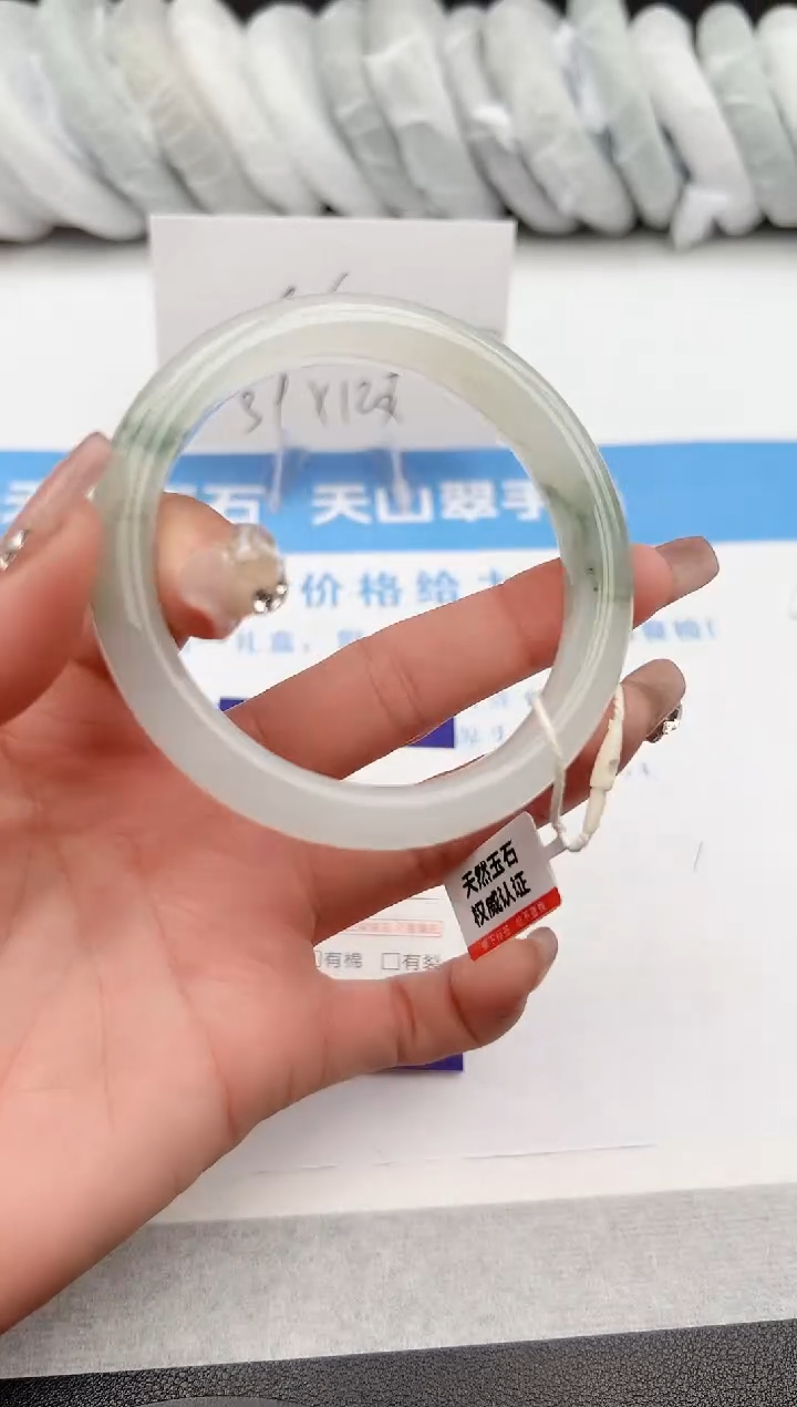 【闪购商品】石英质玉手镯未镶嵌z180-PA60.5