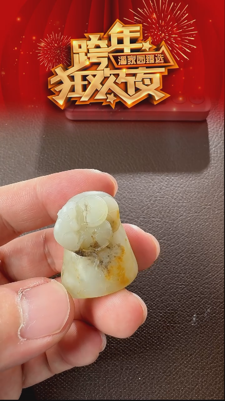 未镶嵌和田玉摆件04-LSY-1231-和田玉-数钱-新疆-32*26*26mm