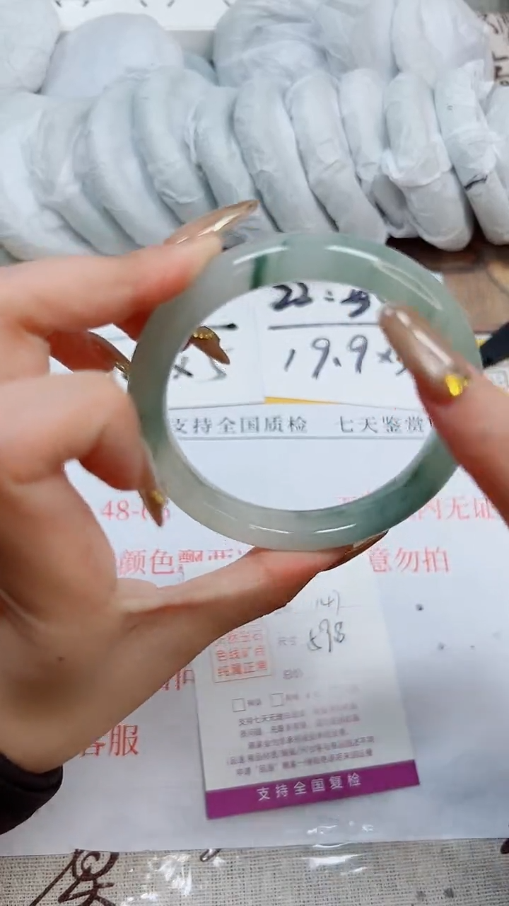 【闪购商品】石英质玉手镯合金K147-59.8