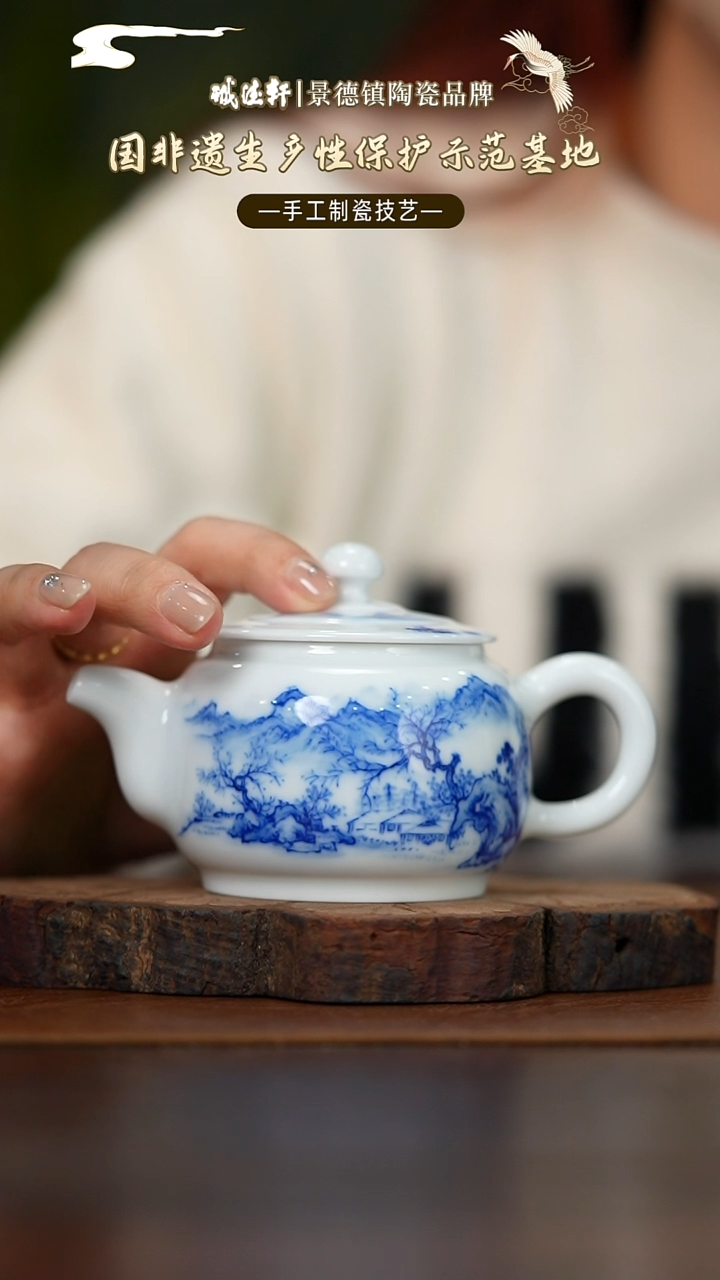 【闪购商品】青花滨水觅诗壶青花滨水觅诗壶