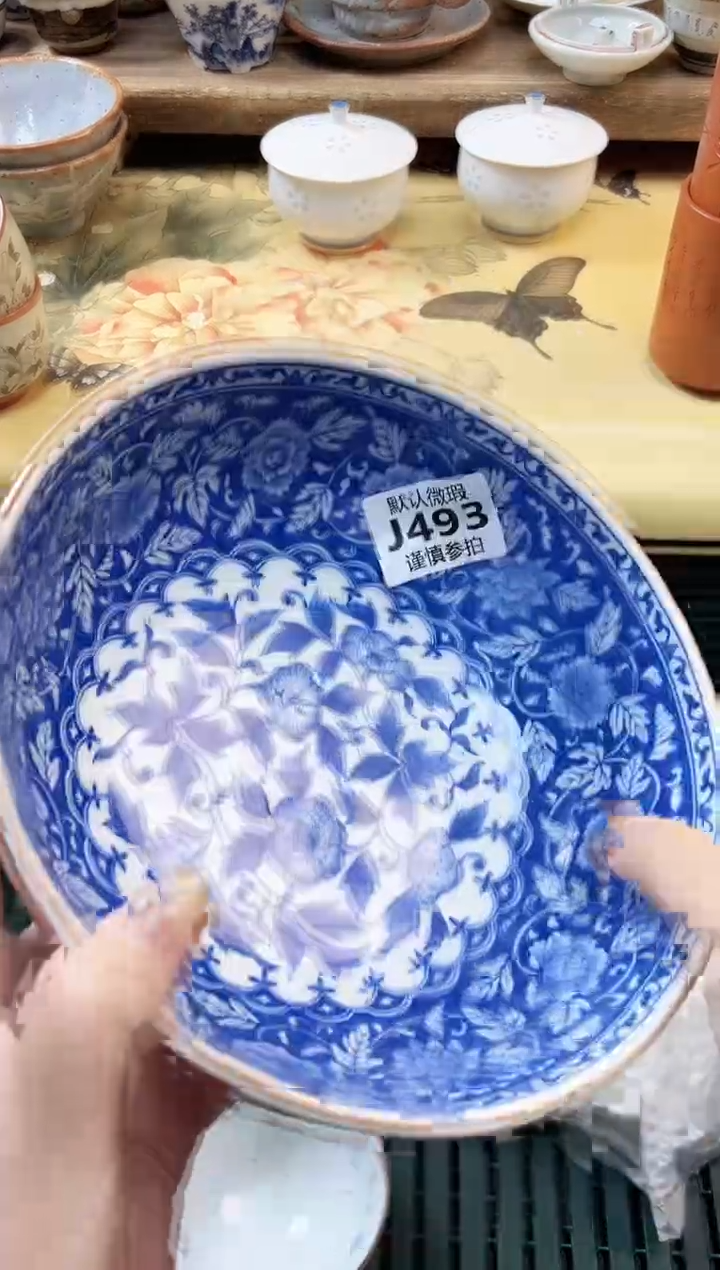 瓷片阳****茂 493            