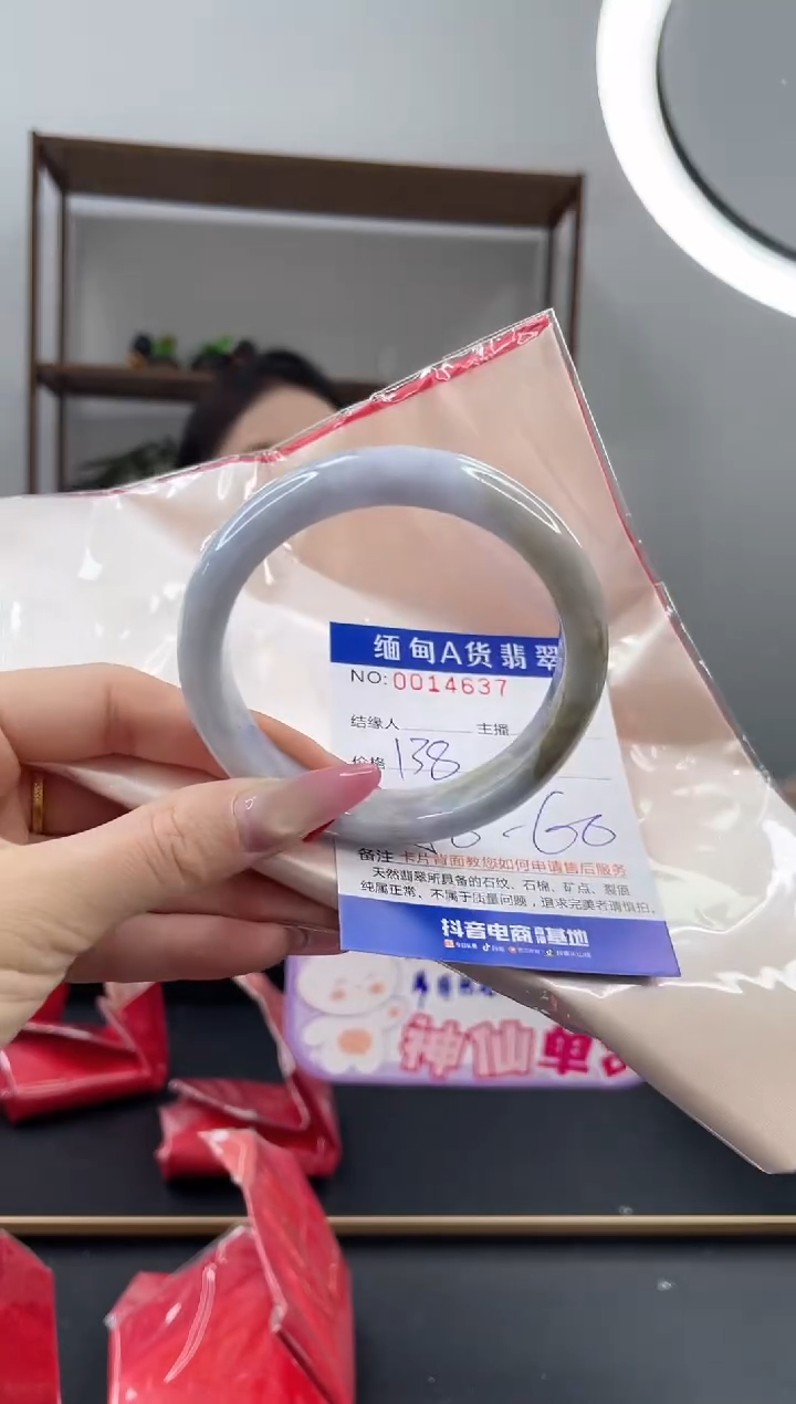 未镶嵌手镯翡翠138.00