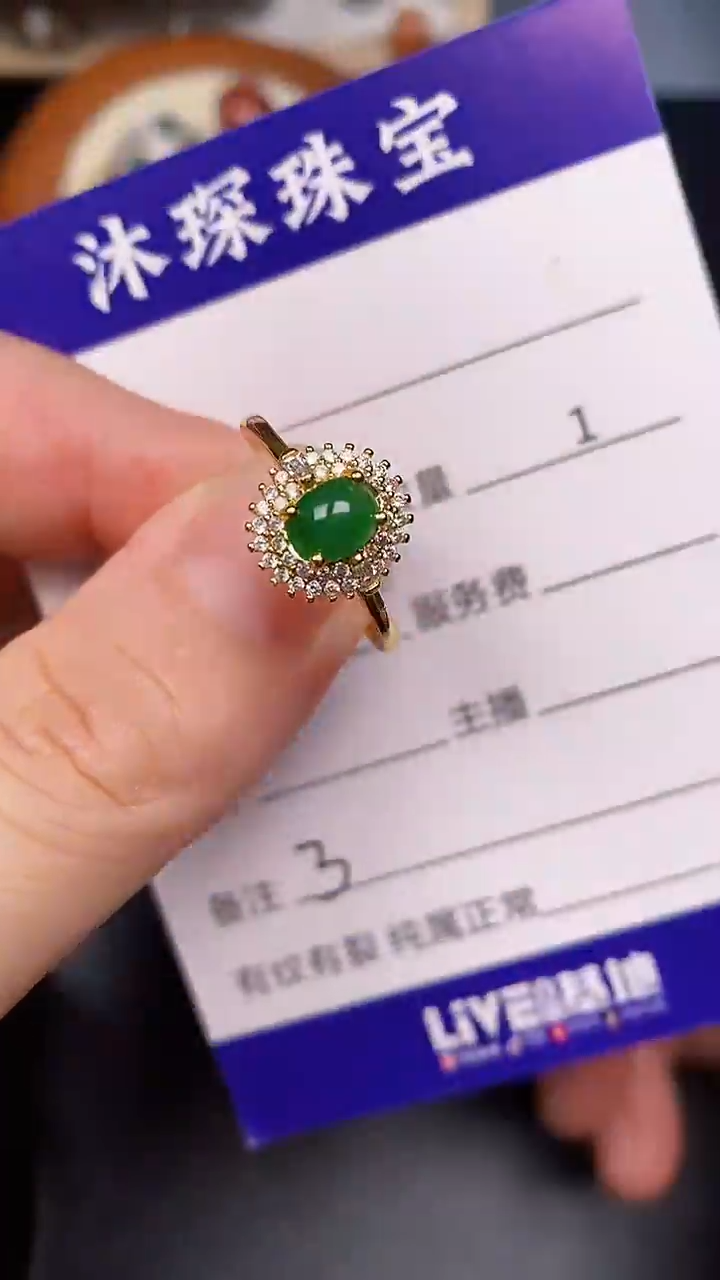 银S925镶嵌戒指翡翠3333