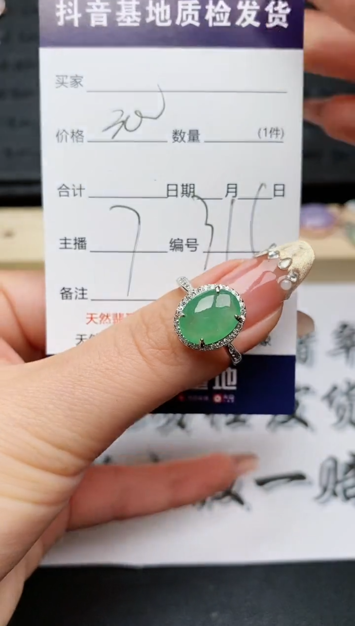 【闪购商品】翡翠戒指银S925镶嵌............