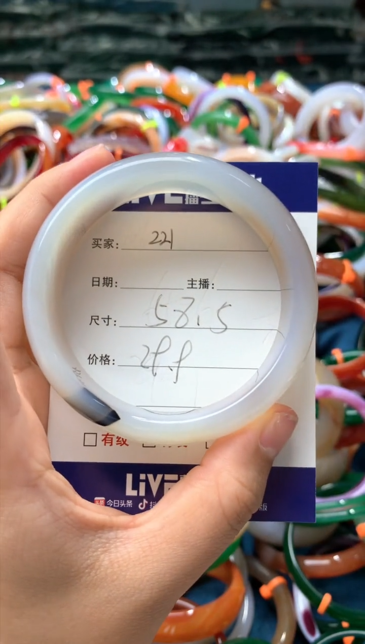 【闪购商品】玛瑙/玉髓手镯未镶嵌221