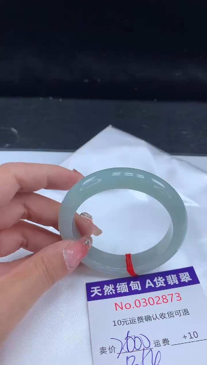 【闪购商品】翡翠手镯未镶嵌天然缅甸A货翡翠