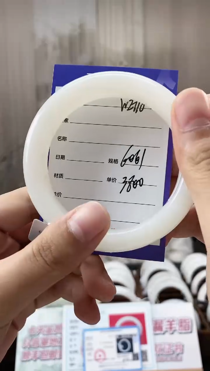 未镶嵌手镯和田玉WE110微色差