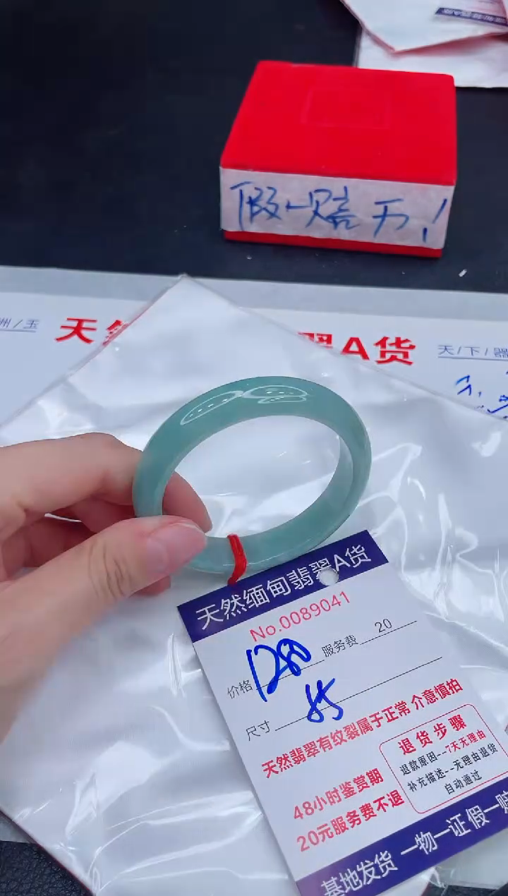 未镶嵌手镯翡翠1280.00