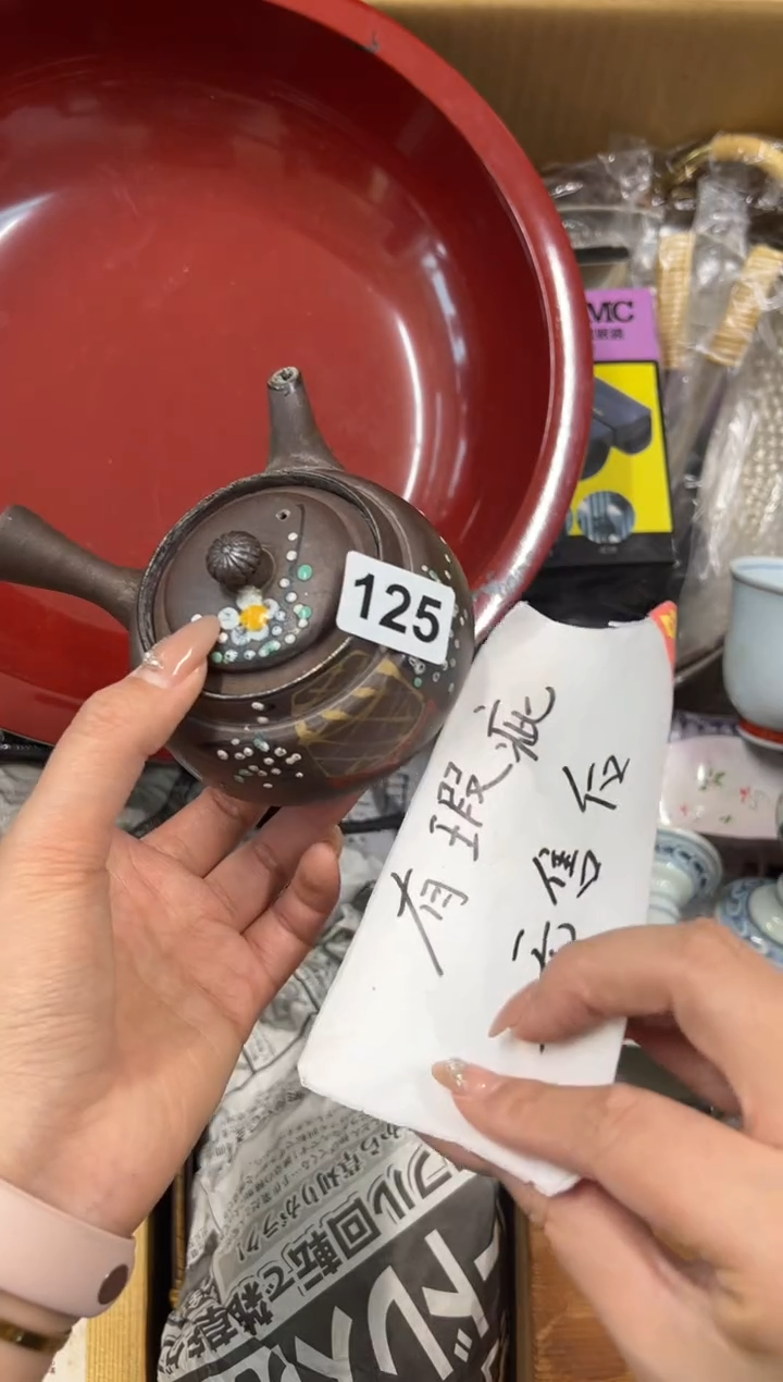 【闪购商品】瓷片125中古商品谨慎参拍