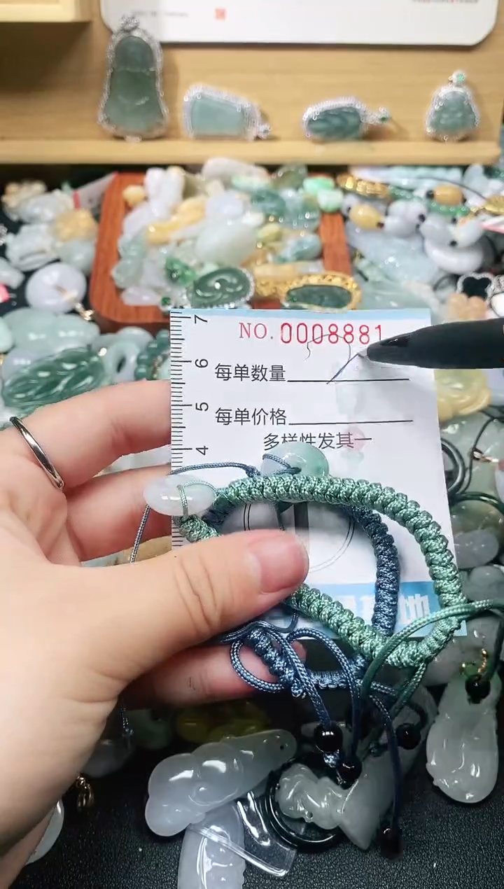 【闪购商品】翡翠颈饰未镶嵌闪购0008881