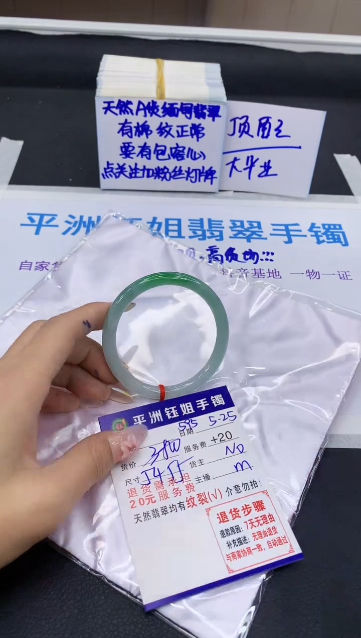 翡翠手镯未镶嵌111111111
