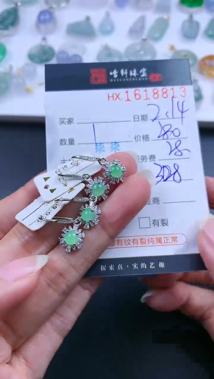 【闪购商品】翡翠挂件未镶嵌哈轩 耳饰一对（多样性发其一）