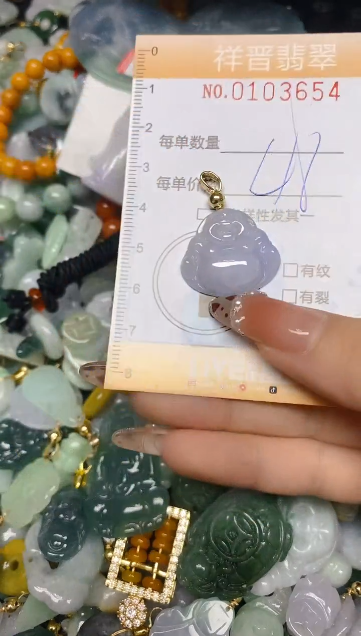 【闪购商品】翡翠颈饰未镶嵌闪购0103654