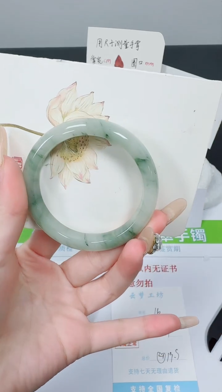 【闪购商品】石英质玉手镯未镶嵌K16-51