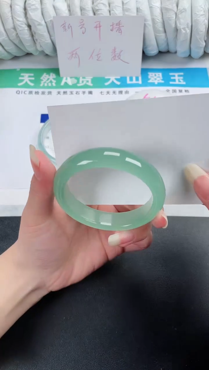 【闪购商品】石英质玉手镯未镶嵌261-54