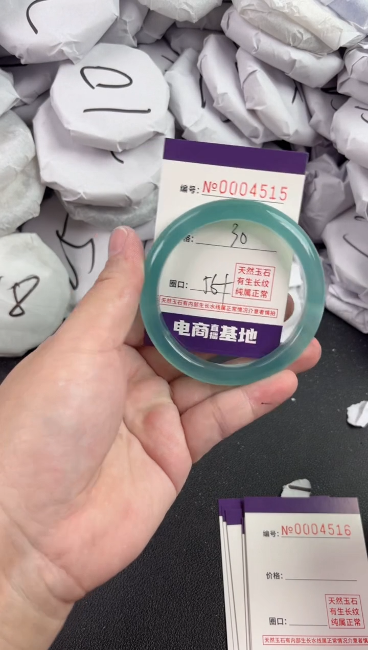 【闪购商品】玛瑙/玉髓手镯未镶嵌4515