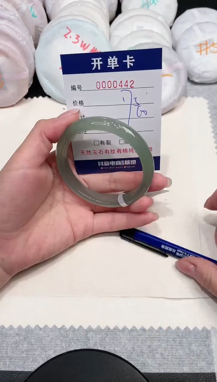 【闪购商品】玛瑙/玉髓手镯未镶嵌442