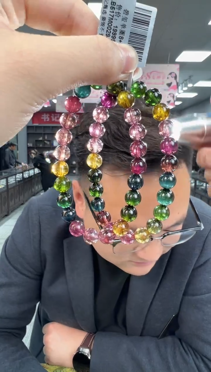 【闪购商品】碧玺手链未镶嵌glb517约8mm多样性发一件