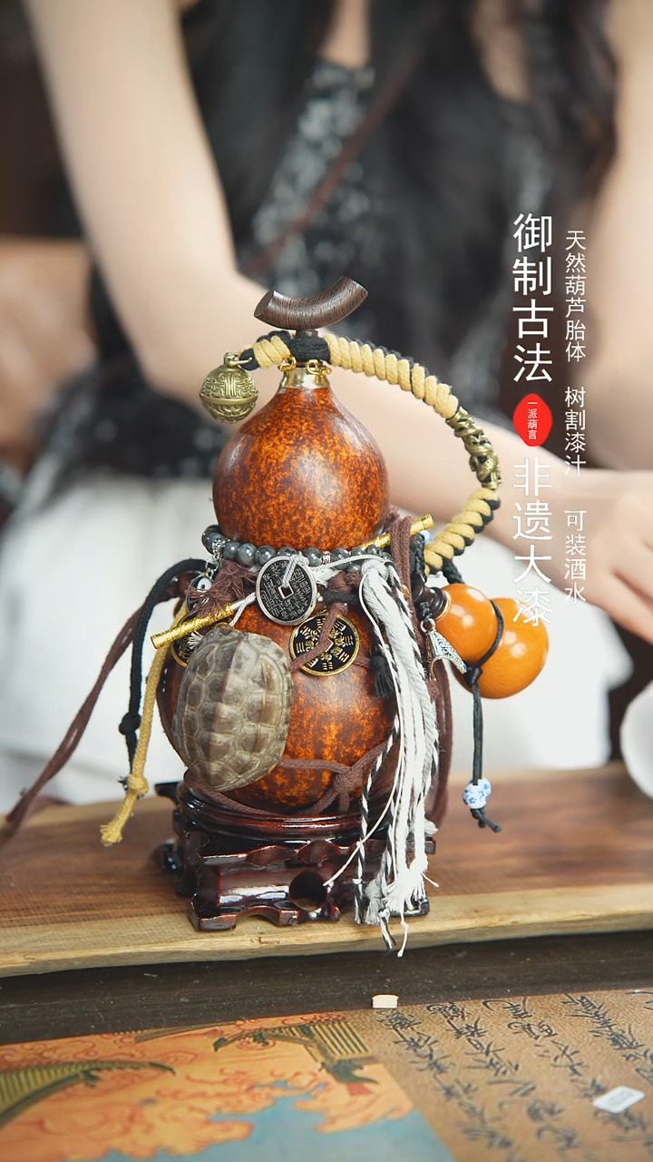 【闪购商品】238号精品大漆酒葫芦防腐防渗装水茶酒8