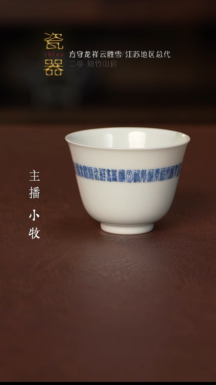 【闪购商品】景德镇高端瓷器！！！