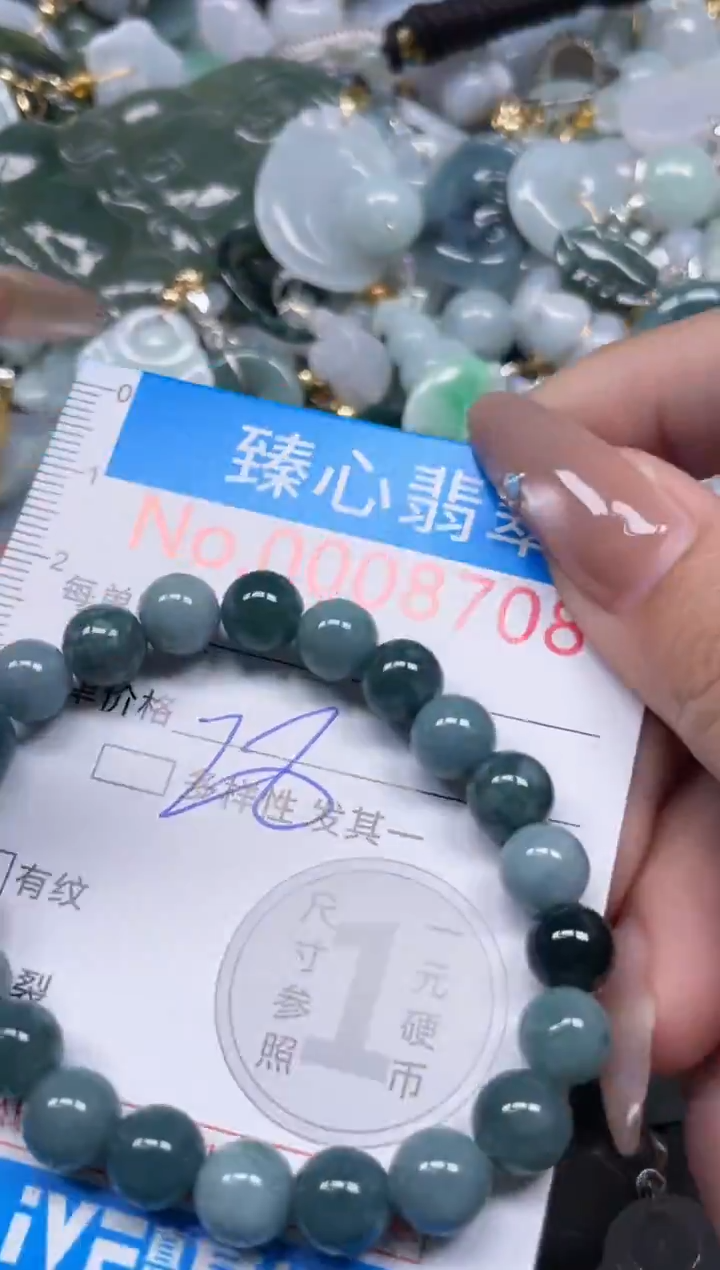 颈饰未镶嵌翡翠8708