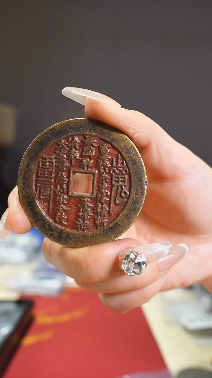 【闪购商品】铜外圆内方山花4.9cm/0231