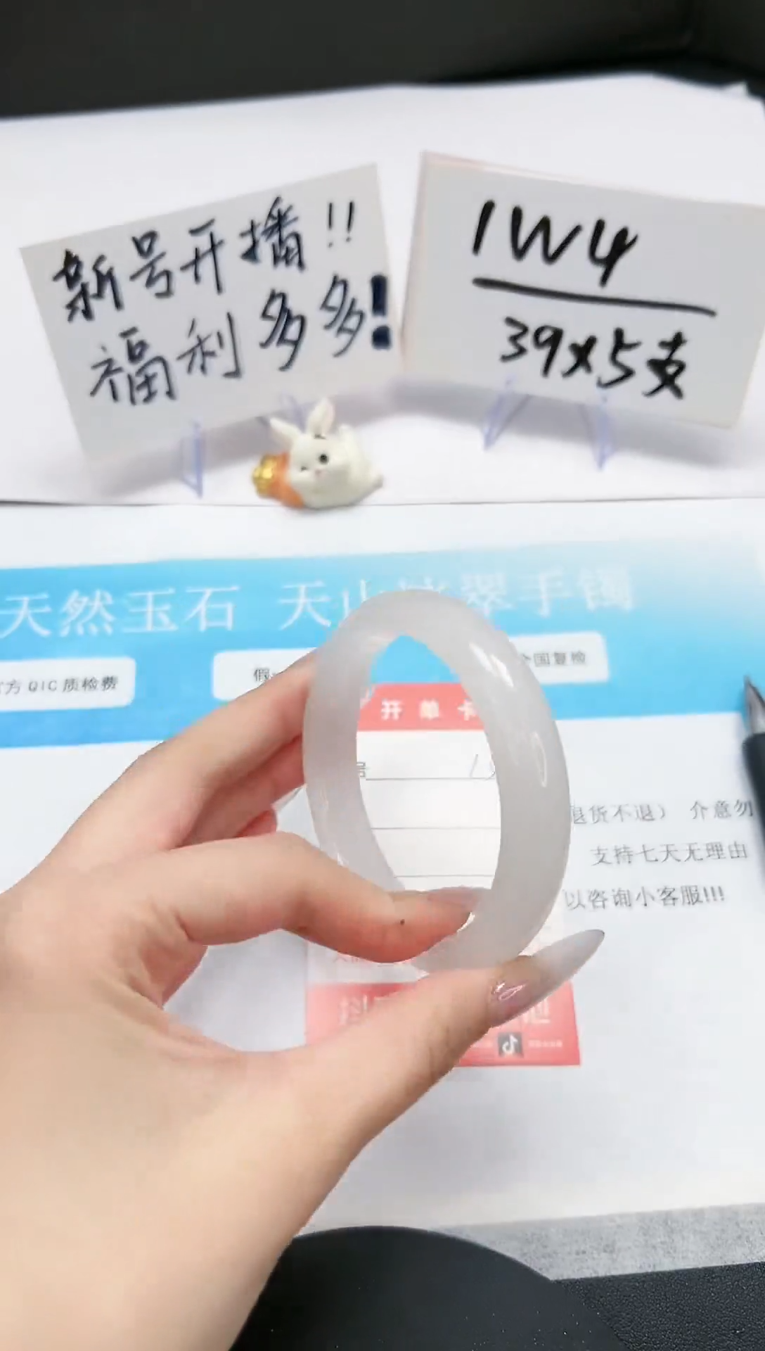 【闪购商品】石英质玉手镯未镶嵌A135-57/58