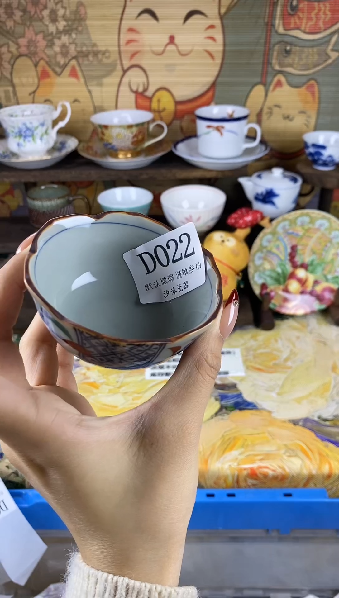 瓷片好**?D      022