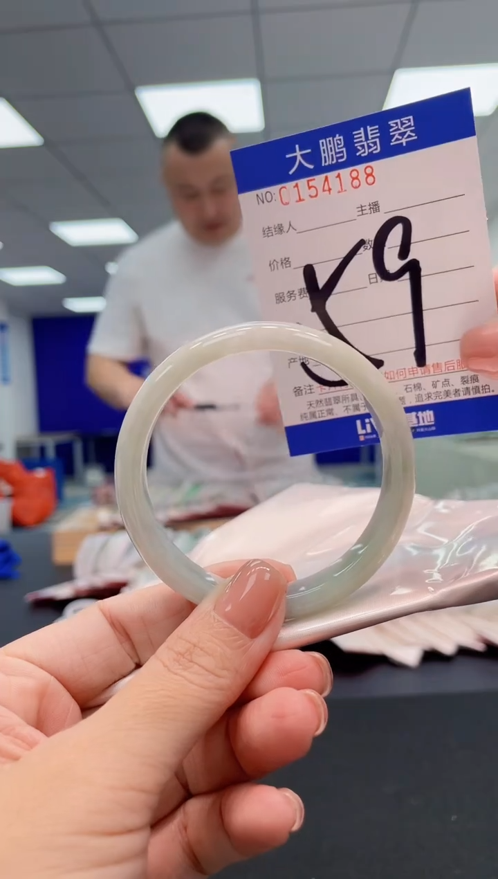 翡翠手镯未镶嵌AAAAAAAAAA