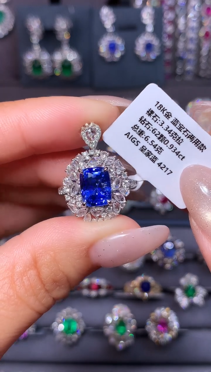 戒指蓝宝石18K金镶嵌3.34ct/AIGS/皇家蓝