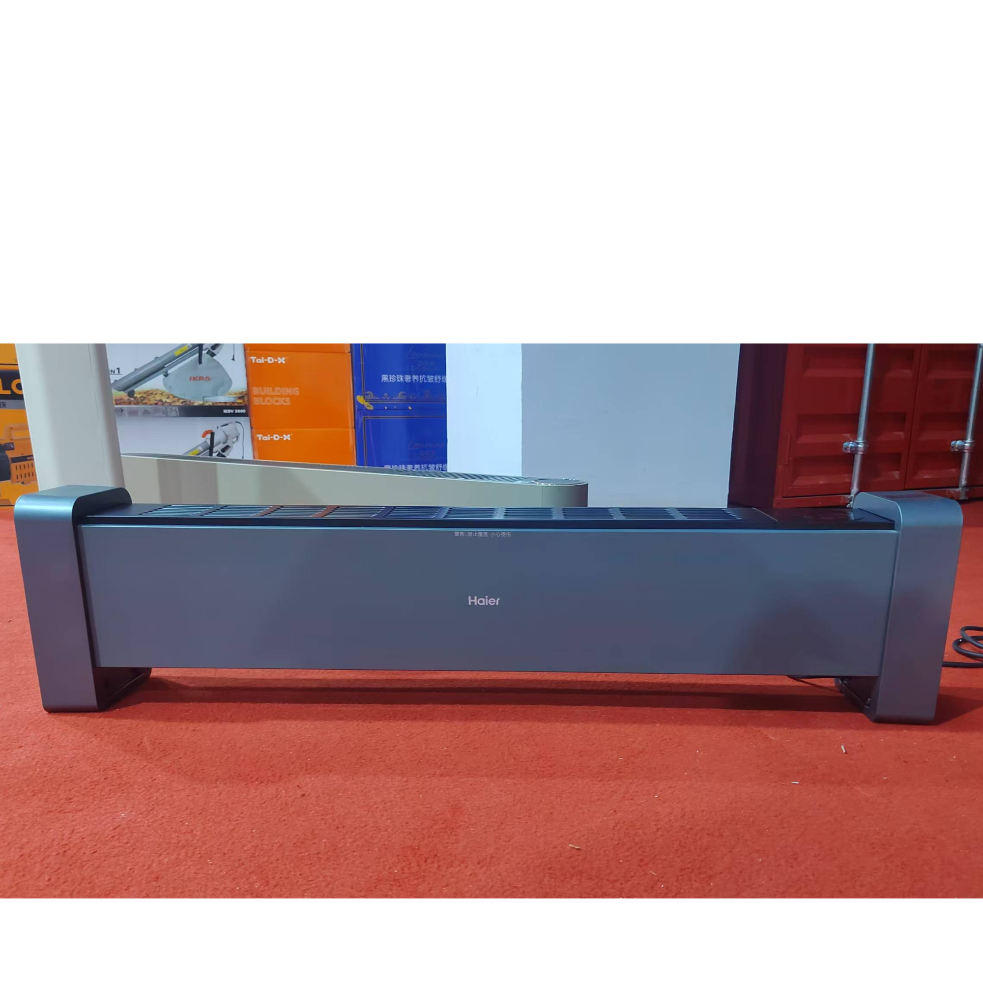 多功能家用取暖器 HKS2215C