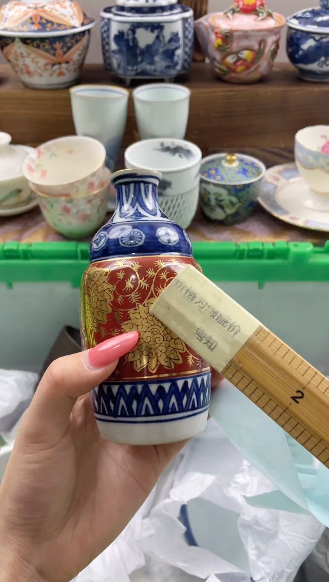 瓷片不****?瓷器闪购一单一付