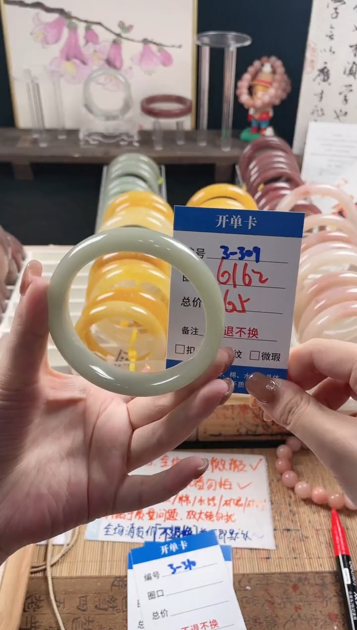 未镶嵌手镯石英质玉（金丝玉）3-309