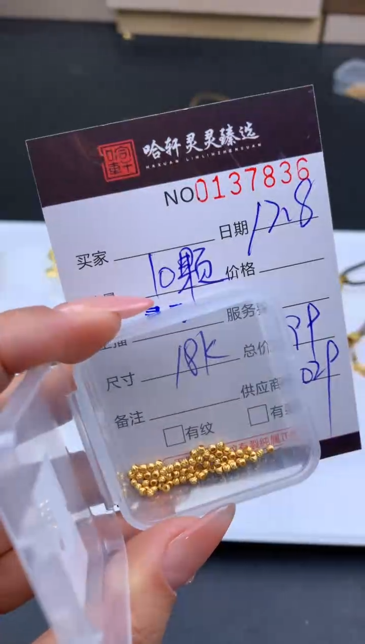 吊坠(不含链)18K金哈轩 裸石1组(多样性发其一)