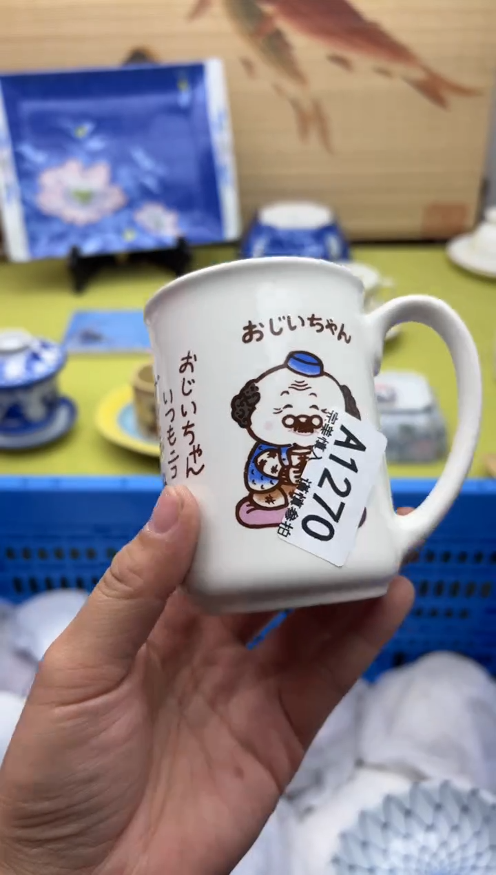 摆件陶小*珠1270                      