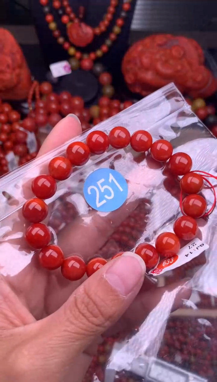 【闪购商品】南红玛瑙珠宝奇石未镶嵌251-10