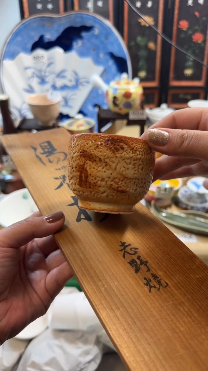 【闪购商品】瓷片开心快乐每一天啊