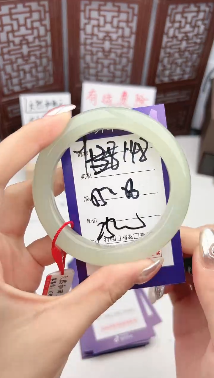 【闪购商品】和田玉手镯未镶嵌微色差Y148