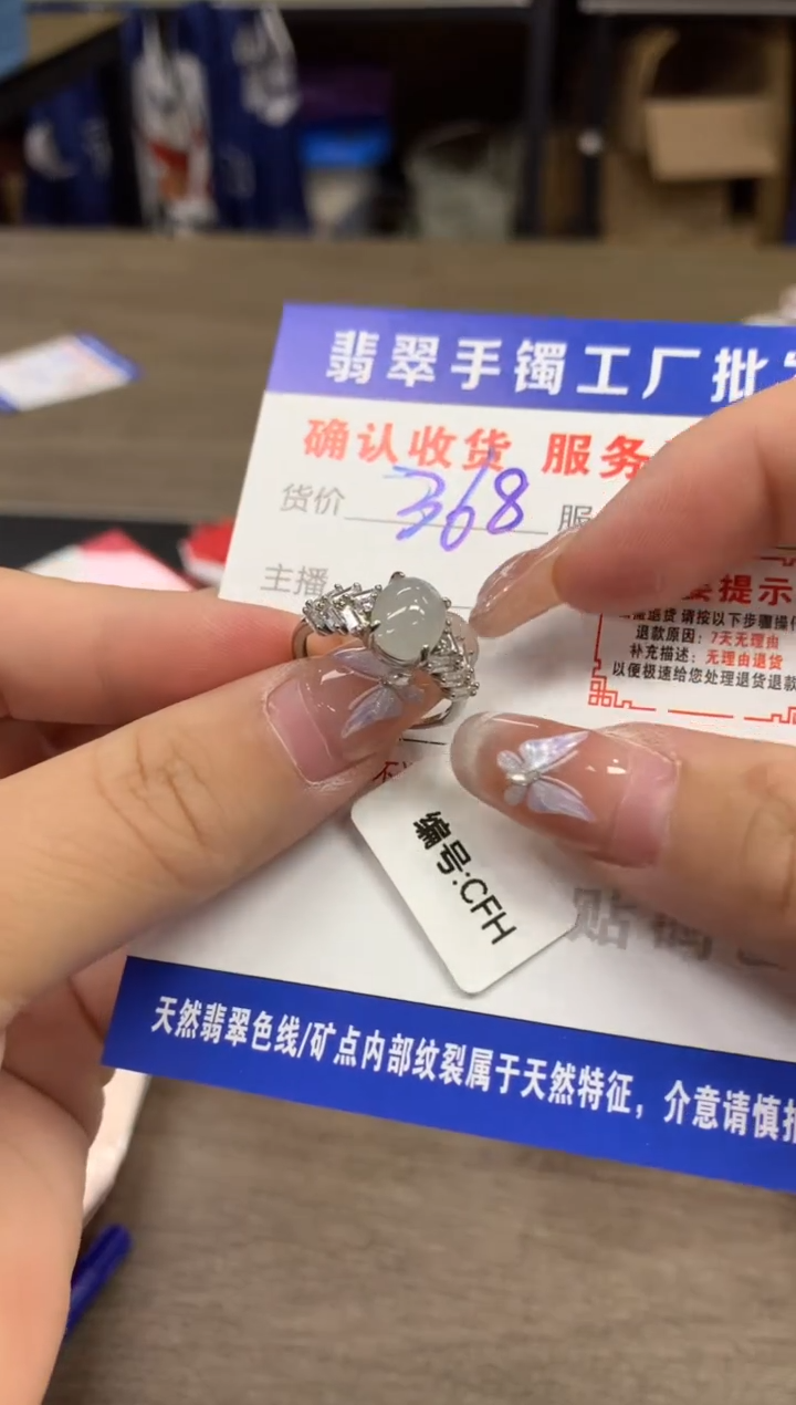 【闪购商品】翡翠戒指银S925镶嵌翡翠戒指